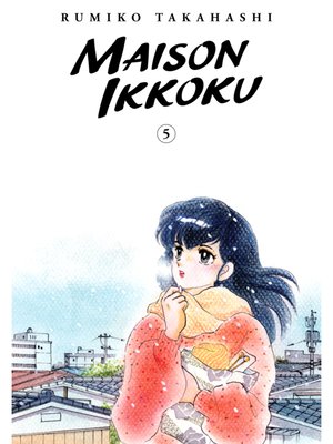 cover image of Maison Ikkoku Collector's Edition, Volume 5